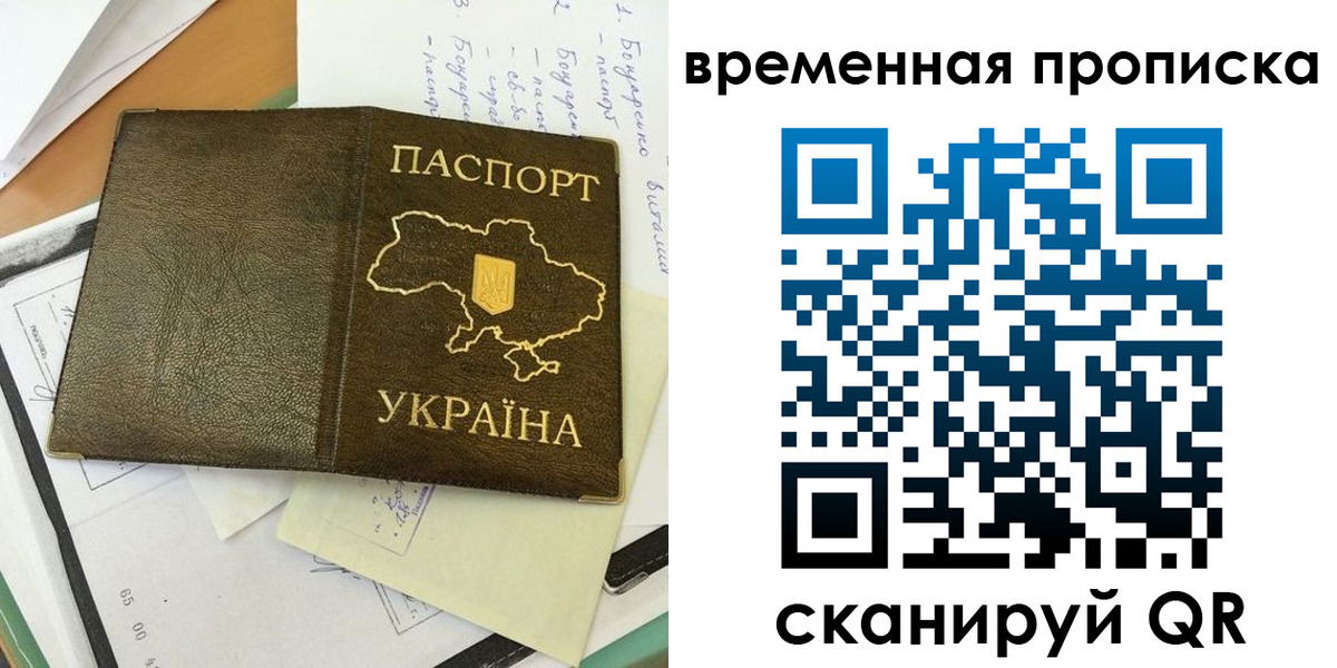 миграционный учет в Кашире