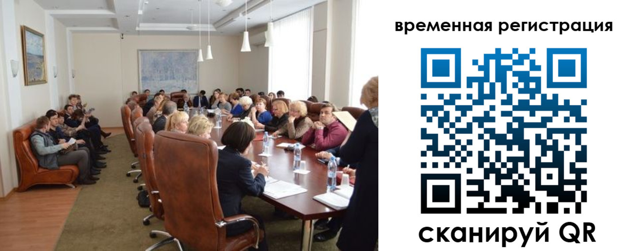 миграционный учет в Кашире
