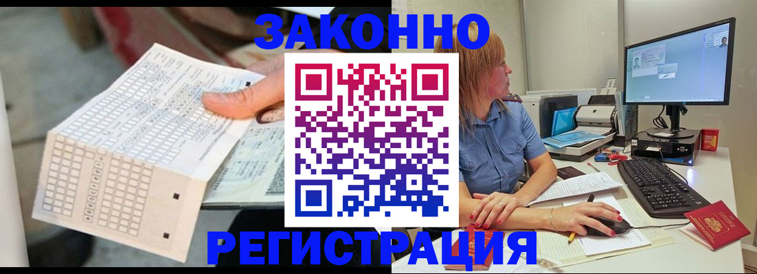 регистрация для дет. сада в Кашире