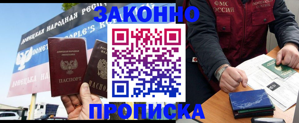 регистрация для дет. сада в Кашире